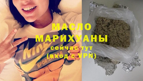 MDMA Бугульма